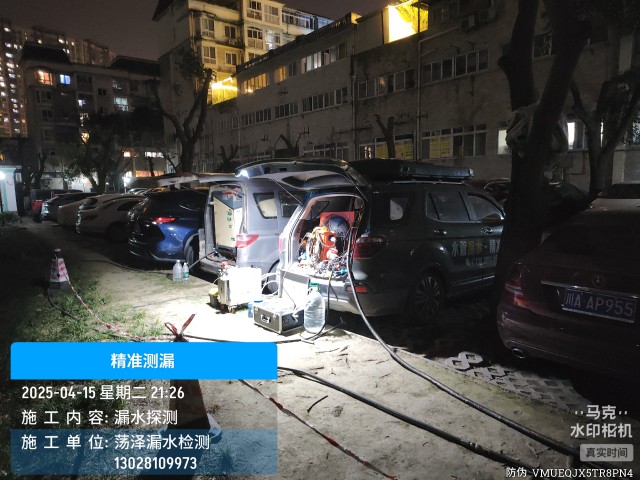 佳县消防水管漏水检测维修公司电话